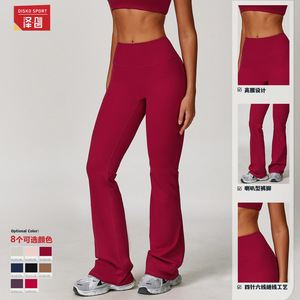 Leggings Deportivos Disko ECK5061 de Cintura Alta, Pierna Ancha, Costuras en Contraste, Elásticos en 4 Direcciones, para Fitness y Running - Product Image 3