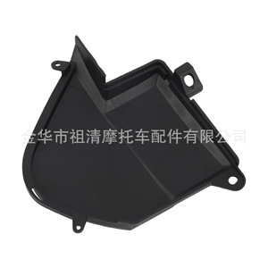 Couvercle de compartiment de batterie de moto Zuqing CQR101, protection électrique pour moto CQR - Product Image 3