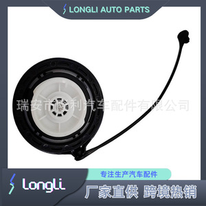 Longli ฝาถังน้ำมัน31010-2D600 31010-2C800 31010-2F500ชิ้นส่วนรถยนต์สำหรับ Toyota FAW JP - Product Image 4