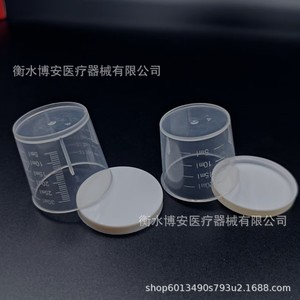 Vaso Medidor de Plástico con Tapa 20ml 30ml 50ml 100ml Graduado para Uso en Laboratorio - Product Image 3