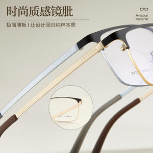 Montures de lunettes rectangulaires en alliage pour hommes Danyang 34728, monture complète, verres en résine antidérapants, style professionnel - Product Image 5