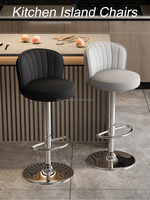Chaises de bar en PU légères et durables à assise large, dossier haut et élégant, pour bars à domicile et espaces extérieurs modernes (gym) - Offre Spéciale