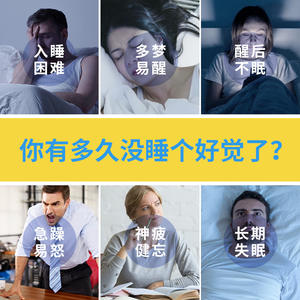 Resurrection Grass Dream Ke An - Parche de terapia magnética para acupuntura, para el insomnio, 3 piezas, yeso suave, hecho en Shanxi - Product Image 2