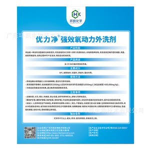 Limpiador de botellas Huankai a base de oxígeno, bolsa de 1 kg para botellas de bebidas, jarras de agua y contenedores - Product Image 4