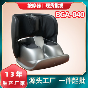 Masajeador de Pies Boguan BGA-040 con Terapia de Calor por Vibración de Cobertura Total y Masaje por Presión de Aire para Piernas y Pies - Product Image 5