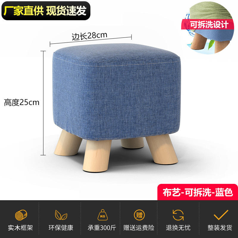 เก้าอี้สตูลทรงสี่เหลี่ยมคลาสสิค - สีน้ำเงิน