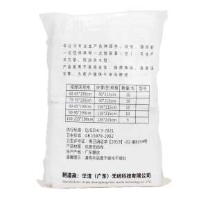 Couvre-lit jetable tissu non tissé respirant PP couvre-lit de beauté couvre-lit de massage avec bandes élastiques - Product Image 2