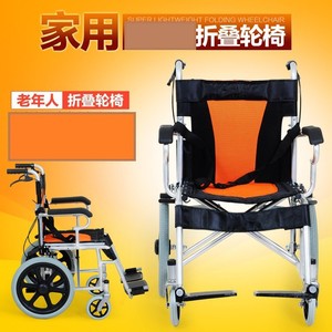 Silla de ruedas plegable portátil para ancianos y niños con asiento acolchado, cochecito de viaje manual, marco ligero de acero - Product Image 1