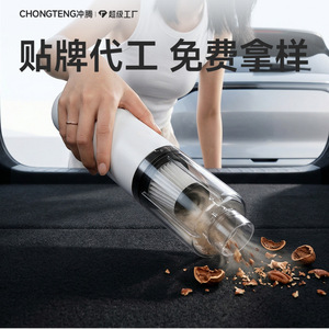 <b>Car</b> Vacuum Cleaner 6000Pa 50000Rpm Battery Powered Portable For <b>Car</b> Home Office Outdoor Use - Product Image 5