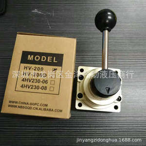 Vanne à main pneumatique Segang Air HV 200 à commande manuelle pour cylindre - Product Image 2
