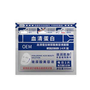 Mascarilla de Belleza con Ácido Hialurónico y Proteína de Suero OEM, 14 Piezas, Cuidado Facial, Hidratante y Reparador - Product Image 1