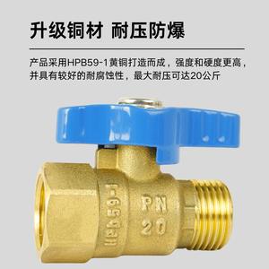 Robinet à bille à 4 points tout en cuivre, filetage interne et externe, épaissi, pour eau chaude et froide, passage direct, à 4 points - Product Image 2