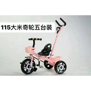 Children's Tricycle Pink Metal Frame Foaming Wheels 1-3-6 Years Old Kids Bike With Push Handle - Product Image 4