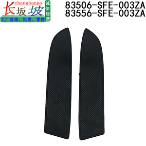 Couvre-poignées de porte Honda 83556-SFE-003ZA, garniture noire avant gauche et droite - Product Image 4