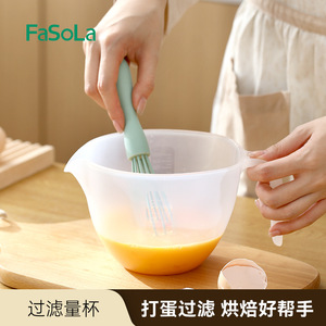 FaSoLa Home Baking Filter Measuring Cup With Built In Filter Plate Double Sided Gradients For Egg Blending - Product Image 4