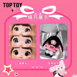Authentique Nommi Pinky Energy Series Plush&PVC Blind Box Style Confirmé Alice Clara Luna Yulia Bella Jane Hailey <span class=keywords><strong>Grace</strong></span> 8 Styles - Product Image 4
