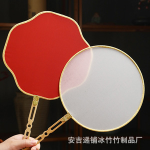 Bamboo Silk Round <b>Fan</b> Xuan Paper Surface Traditional Chinese Painting Craft <b>Fan</b> Handheld Foldable Home Garden Use - Product Image 5