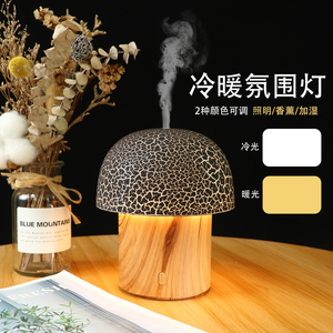 Difusor de Aroma con Diseño de Luz Cálida, Diseño Atmosférico, Combinando Luz Nocturna y Aroma. - Product Image 2