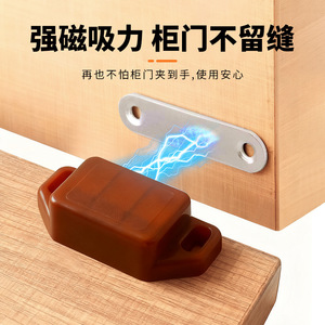 ตัวล็อคประตูแม่เหล็กแบบพลาสติกซ่อน สำหรับตู้เสื้อผ้าและตู้เก็บของ - Product Image 3