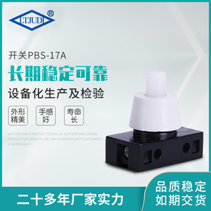 Ltjudi <b>Push</b> <b>Button</b> <b>Switch</b> Pbs-17A 2A 4A Non Illuminated Screw Terminal Plastic Ip40 - Product Image 2