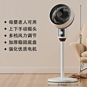 Ventilador de Circulación de Aire Inteligente de 13/17.9 Pulgadas, Ventilador Eléctrico Oscilante de Pie para Hogar, Oficina, Dormitorio, Color Blanco Albaricoque - Product Image 2