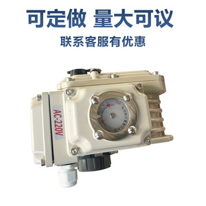 Válvula de Bola Eléctrica de PVC Q911F DN15-100, Válvula de Control de Agua para Riego Agrícola - Product Image 3