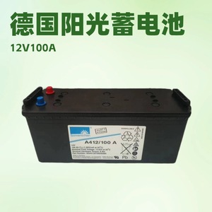 แบตเตอรี่เจลแบบปิดผนึก GNB A412 12V 100Ah สำหรับสำรองไฟ UPS - Product Image 5