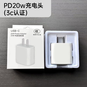 Juego <span class=keywords><strong>de</strong></span> Carga Rápida PD30W y PD20W para <span class=keywords><strong>Apple</strong></span> iPhone 14/16, Cabezal <span class=keywords><strong>de</strong></span> <span class=keywords><strong>Cargador</strong></span> <span class=keywords><strong>Original</strong></span> con Certificación 3C, Modelo PD20230726 - Product Image 6