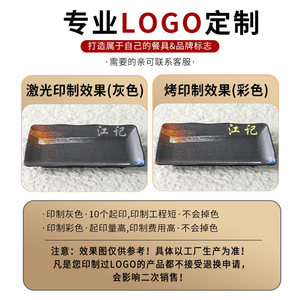 <b>Melamine</b> imitation porcelain Japanese-style long rectangular hot pot <b>plate</b>, creative commercial plastic square <b>plate</b> for hot - Product Image 5