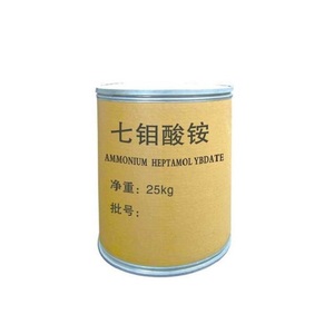 54% 钼酸铵钼酸铵生产丙烯腈催化剂的含钼量