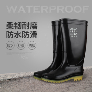 Bottes de pluie montantes pour hommes Shu Bin, hauteur 38 cm, antidérapantes, semelle en caoutchouc résistante à l'usure, bottes de travail, couleur noire unie - Product Image 2