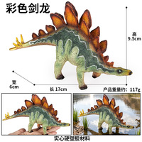 Modèle de dinosaure de simulation jurassique yxs, jouet éducatif : Triceratops, Pterosaure, Tyrannosaure Rex, Hétérodonthosaure