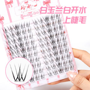 <span class=keywords><strong>Cils</strong></span> en grappes pré-collés de haute qualité, 10 rangées, extensions de <span class=keywords><strong>cils</strong></span> DIY, vente en gros, <span class=keywords><strong>faux</strong></span> <span class=keywords><strong>cils</strong></span> les plus vendus - Product Image 6