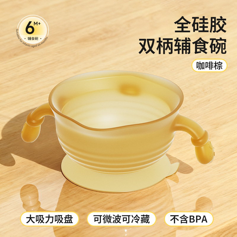 Silicone de qualité alimentaire-marron café