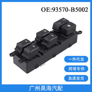 Interruptor de Botón para Elevalunas de Kia FORTE, Modelos 2014-2018, Modelo 93570-B5002, Nuevo, Fabricación Personalizada en ABS - Product Image 3