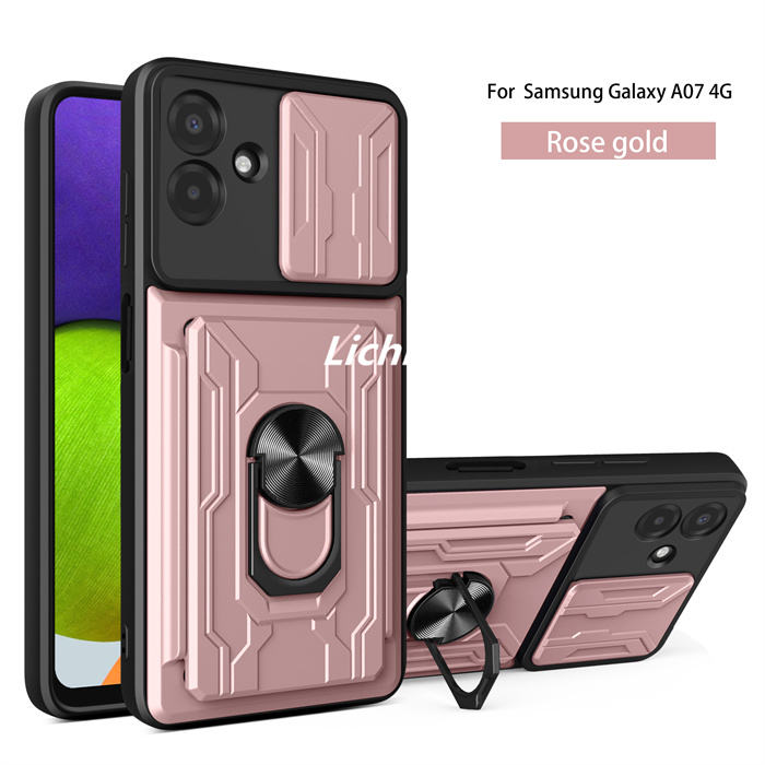 สีโรสโกลด์