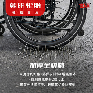 Roues de fauteuil roulant tout-terrain Shi Peng, 24 rayons, en alliage d'aluminium, pneus réfléchissants, accessoire de sport tendance - Product Image 2