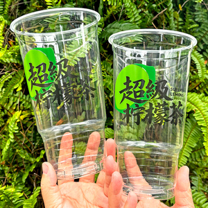 Gobelet à bière personnalisé imprimé, utilisé pour regarder les événements sportifs, gobelets à <span class=keywords><strong>bubble</strong></span> <span class=keywords><strong>tea</strong></span> de 950 ml, vasos plásticos para personalizacion - Product Image 4