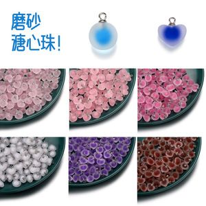 Frosted Heart Beads Acrylic Resin Pendants For Jewelry Making Craft Supplies Spring 2022 Yiwu Origin AC1620 - Product Image 1