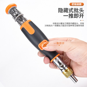 10 In 1 Ratcheting <b>Screwdriver</b> Set 185mm Multi Angle S2 Steel Bits For Diy Repair Tools - Product Image 4