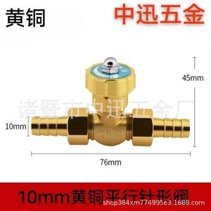 10 mm - Product Image 1