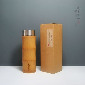 Bamboo Thermos Cup 51-100Ml Insulated Portable Gift For Men Women Coffee Brown - Product Image 1