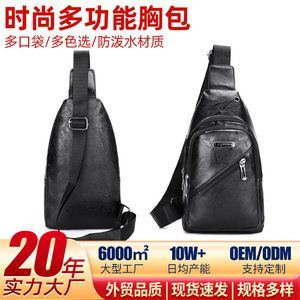 Men's Business PU Leather Crossbody Bag Multiple Pockets Durable Everyday Use Black Brown Khaki Spring 2025 - Product Image 5