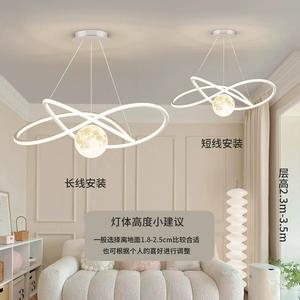 Lampe suspendue LED en forme de lune géométrique, luminaire décoratif d'intérieur à spectre complet, idéal pour un salon, une chambre à coucher ou un bureau - Product Image 1