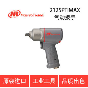 Clé à chocs pneumatique Ingersoll Rand 1/2 pouce, alimentée par air, de qualité industrielle, corps métallique, 8000 tr/min - Product Image 5