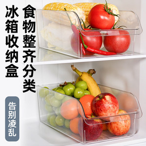 Fridge Organizer Storage Box Rectangle 1 Compartment PP Material Freshness Preservation BPA Free Food Container For Vegetables - Product Image 2