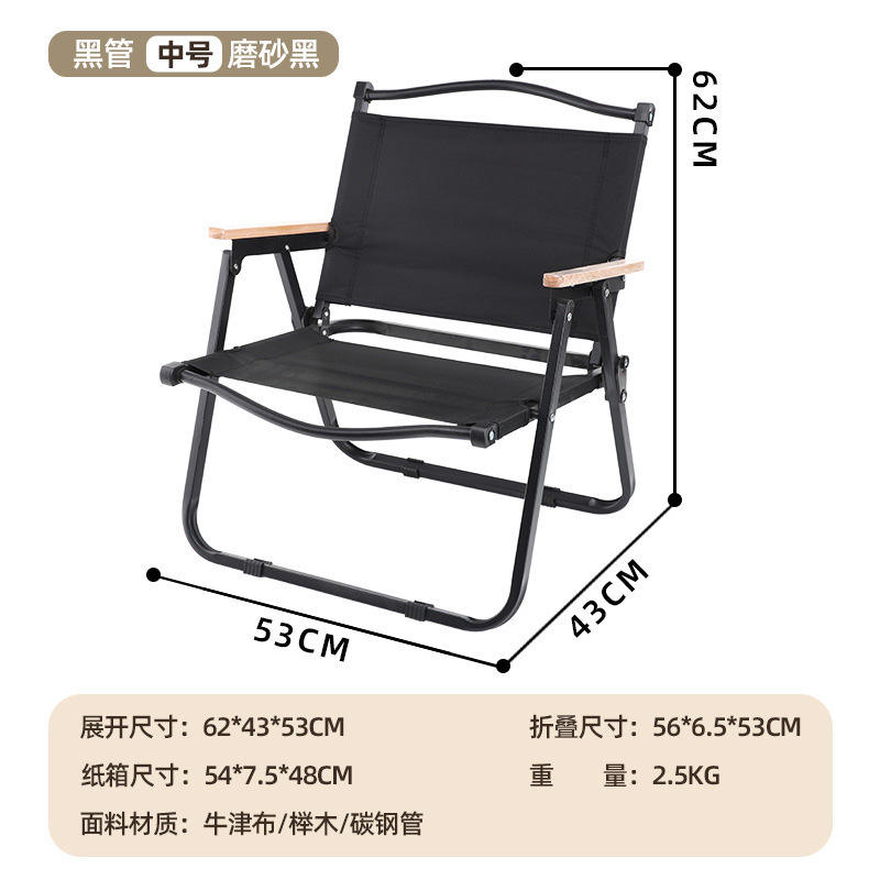 ราวจับไม้เนื้อแข็ง ท่อเหลี่ยม สีดำ ขนาดกลาง