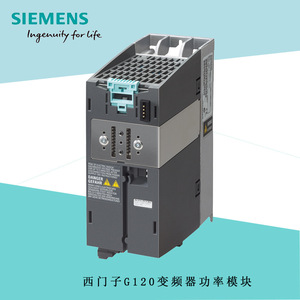 Module d'alimentation pour variateur de fréquence Siemens G120 7,5 kW 380 V, contrôle vectoriel, IP20 - Product Image 4
