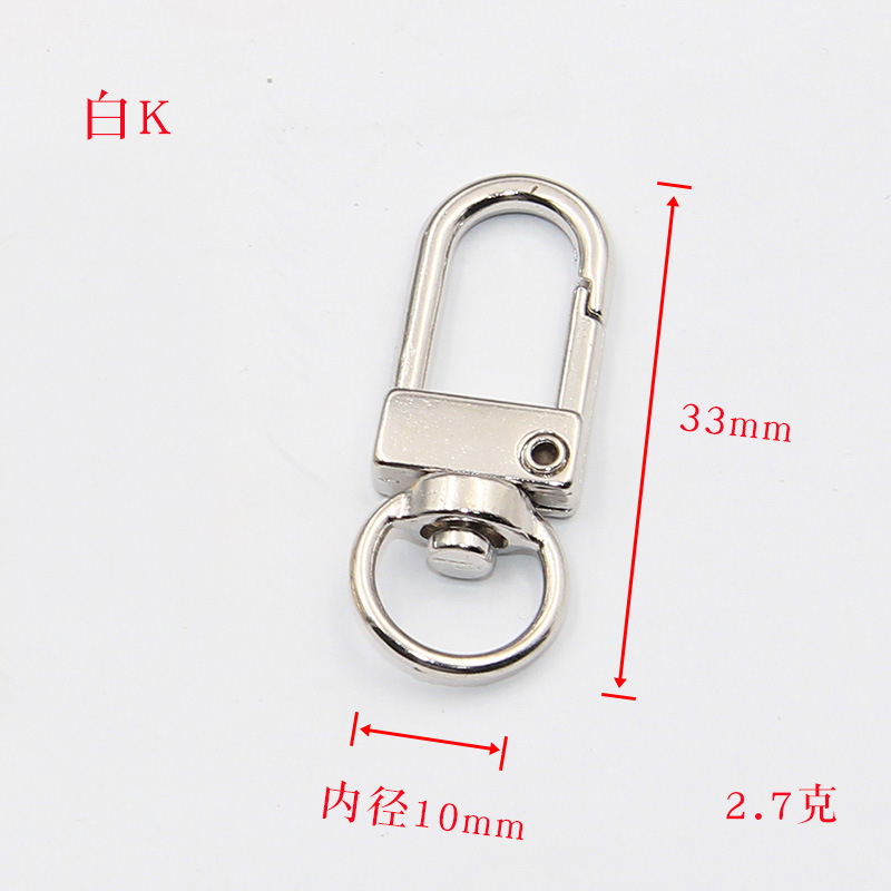U-shaped buckles [10 pieces]