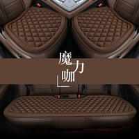 Prix usine quatre saisons universel anti-dérapant respirant siège de voiture intérieur coussin de voiture trois pièces ensemble pour BMW